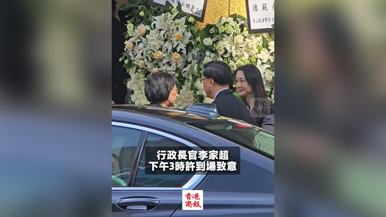 有片｜董建華設靈 李家超到場致意