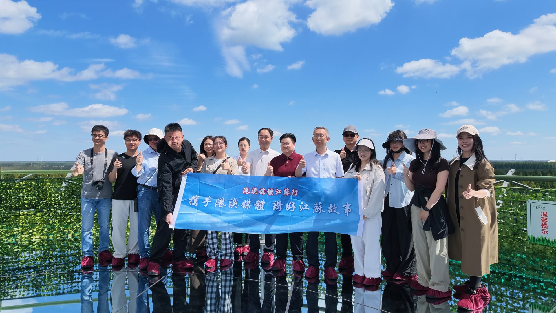 江海逐浪 書寫江蘇新實踐