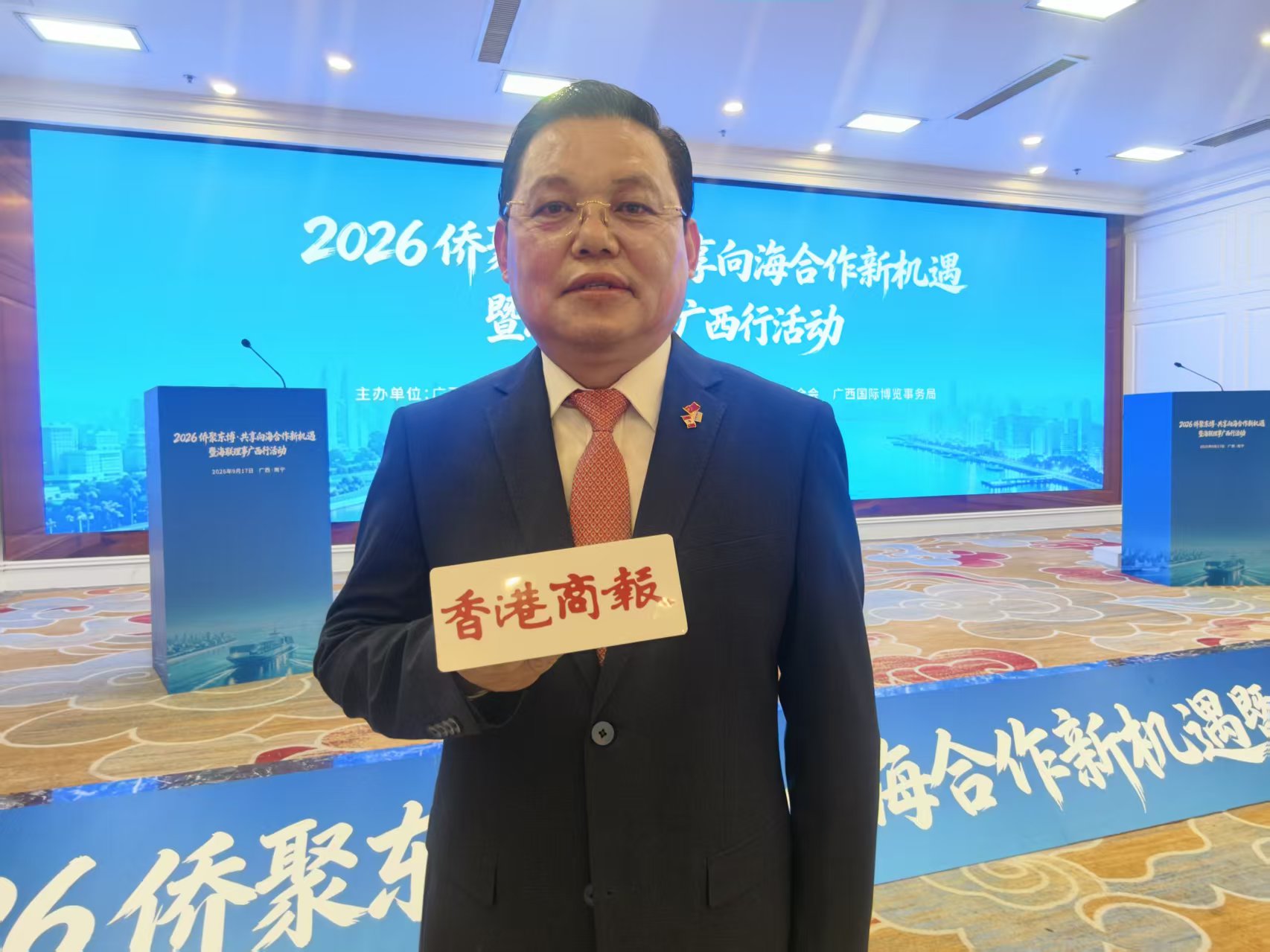 深度報道|僑商獻策跨域經貿新格局 平陸運河串起中亞廣西東盟走廊——張寶偉：升級香港超級聯繫人 聯動三大市場賦能產業出海