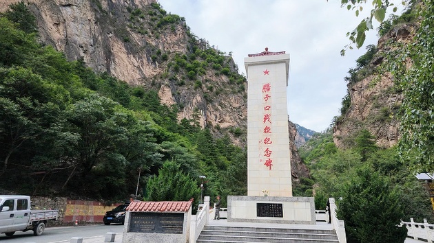 中外媒體長征行｜甘肅迭部：天險臘子口重溫長征崢嶸歲月