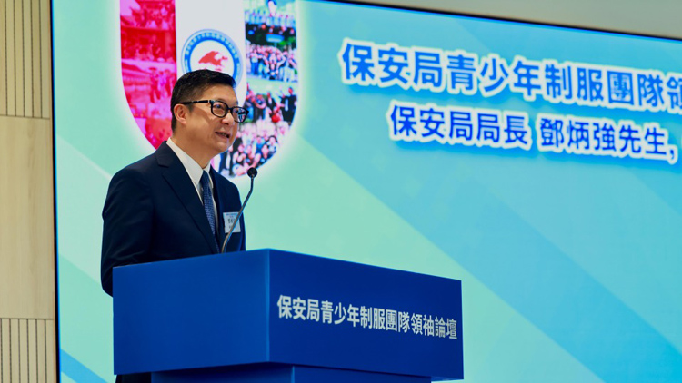 鄧炳強：香港制定五年規劃對接國家「十五五」規劃 青年發展機遇無限