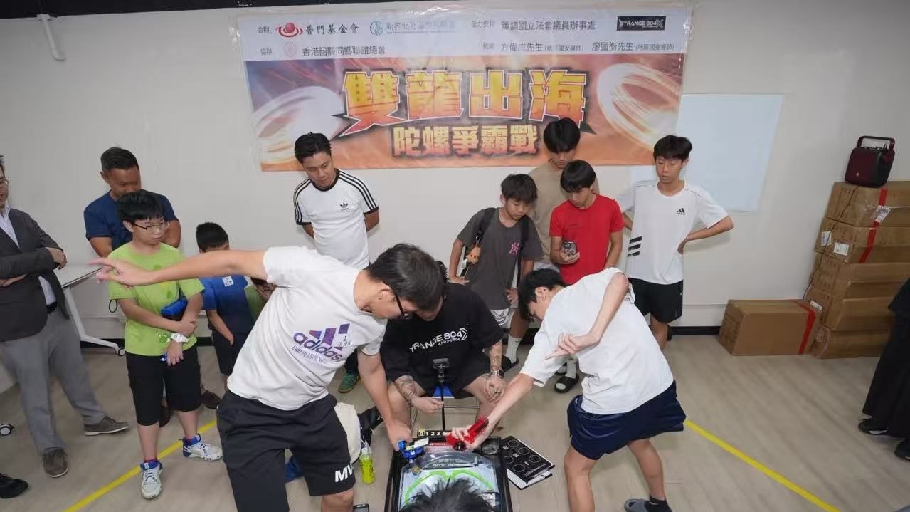 天水圍「雙龍出海」陀螺爭霸戰今舉行 32好手落場過招 