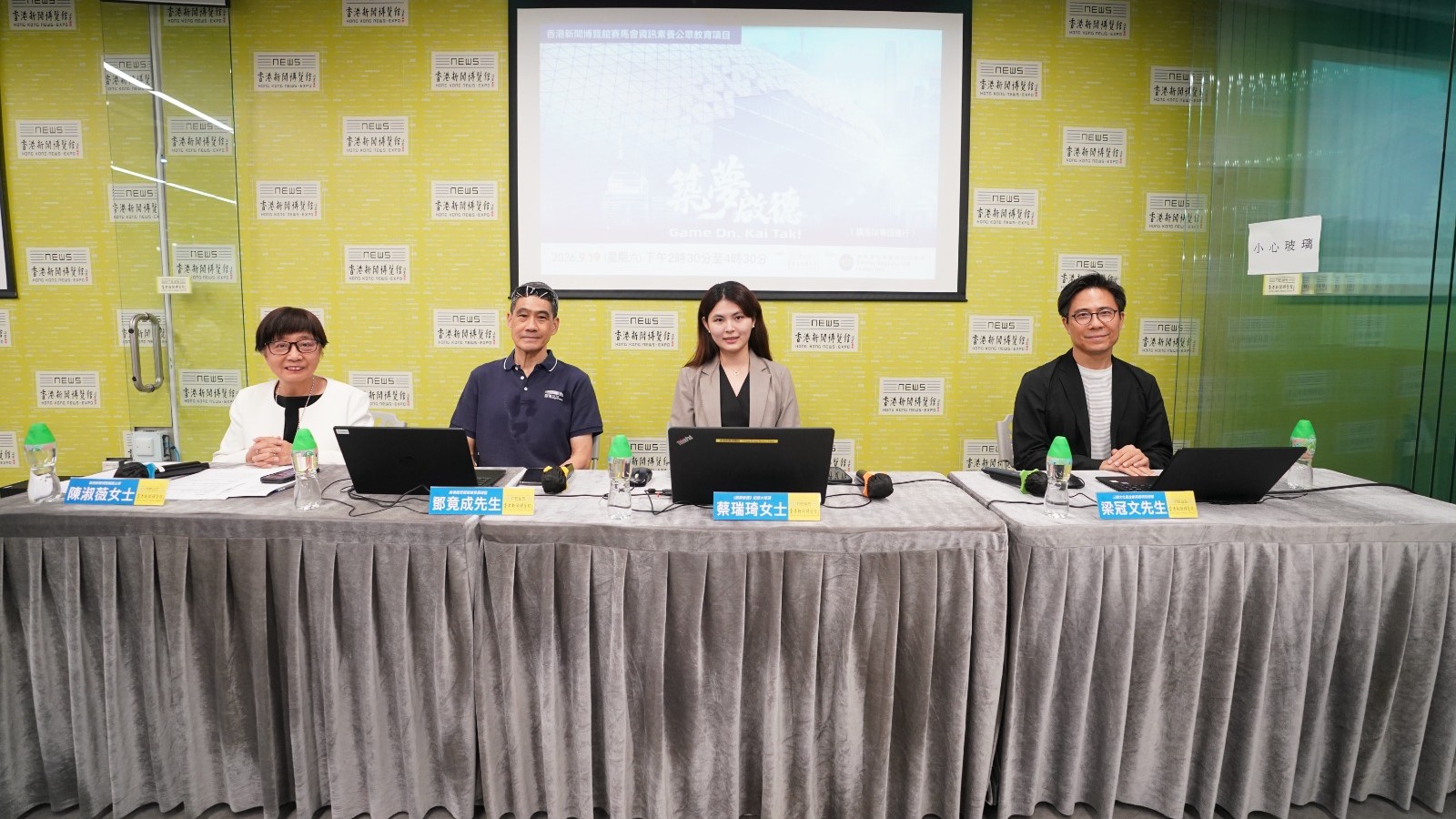 香港新聞博覽館舉行「築夢啟德」講座 講述啟德的演變與故事