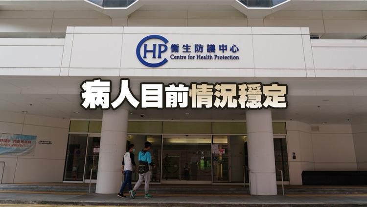 25歲男子感染猴痘 潛伏期內曾在香港有多次高風險接觸