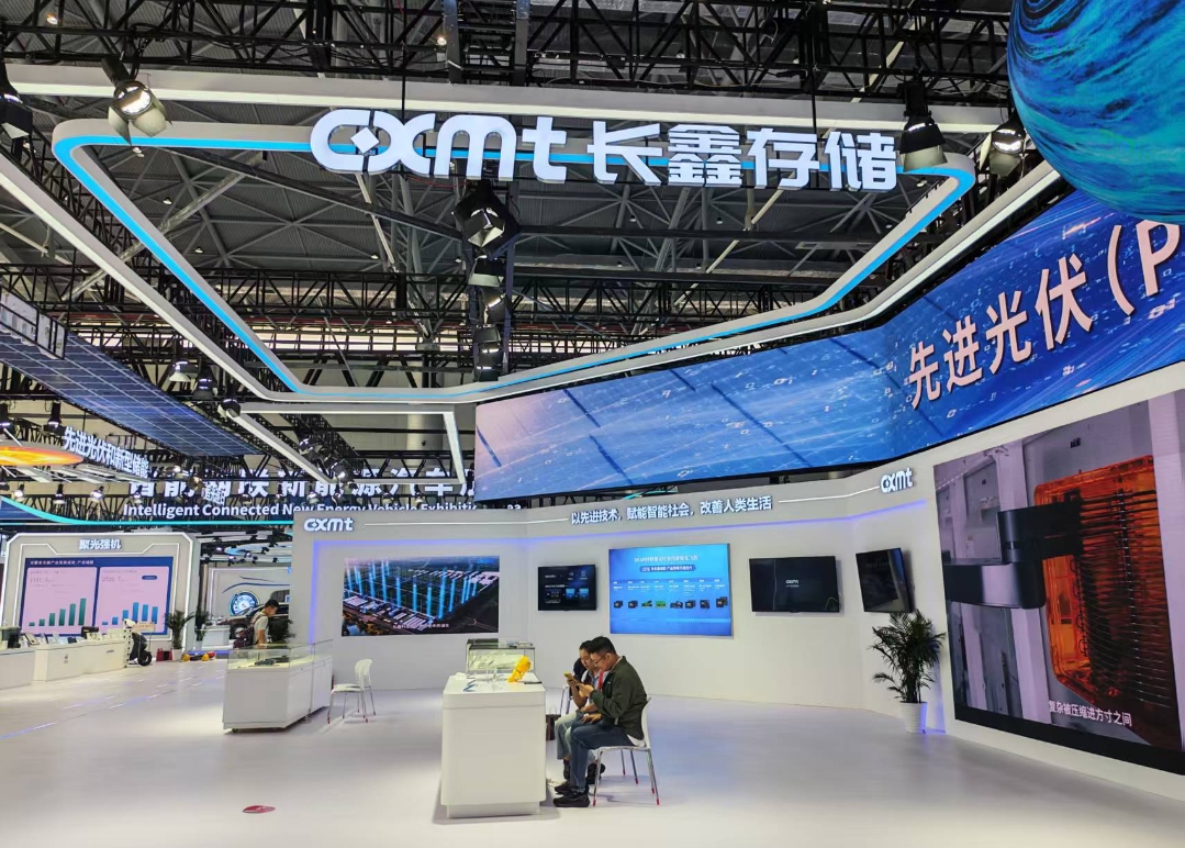 長鑫存儲第五代技術平台正式量產