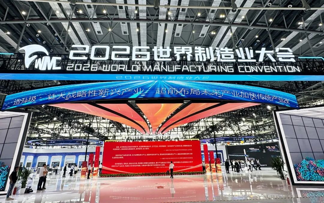 安徽多項指標亮眼 《製造業數智化轉型能力水平（2026）》合肥發布