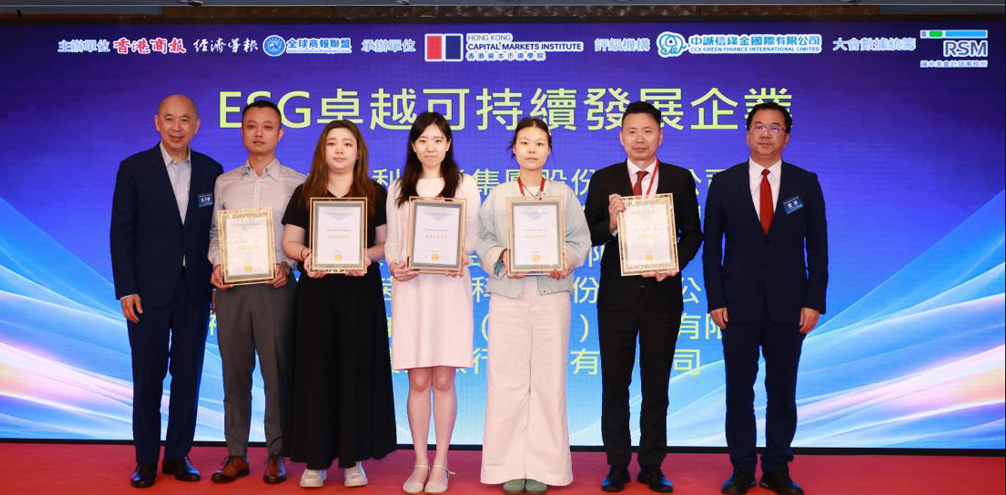 現代牧業榮膺2026卓越ESG價值榜「ESG卓越可持續發展企業」大獎