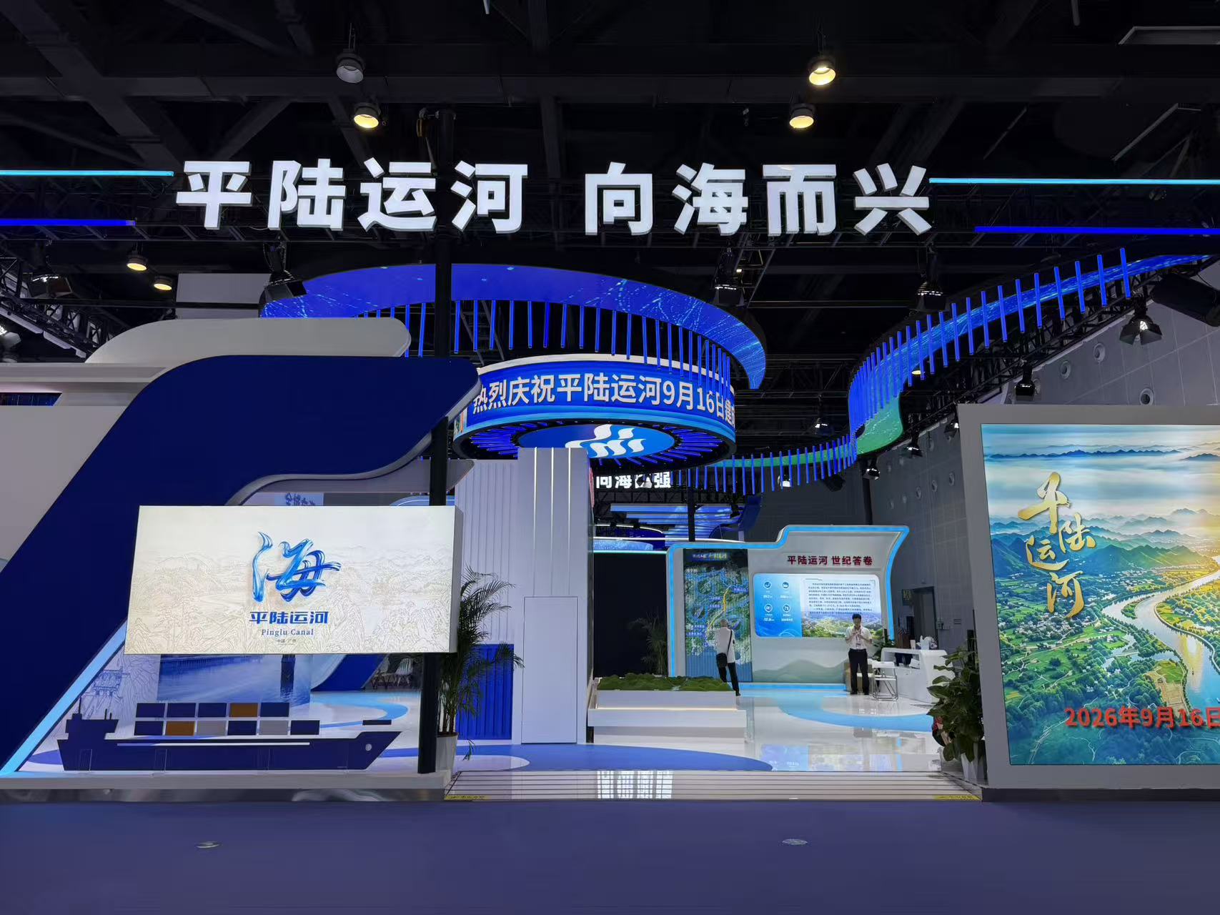 借力平陸運河新機遇 桂港澳聯動掘金東盟‌
