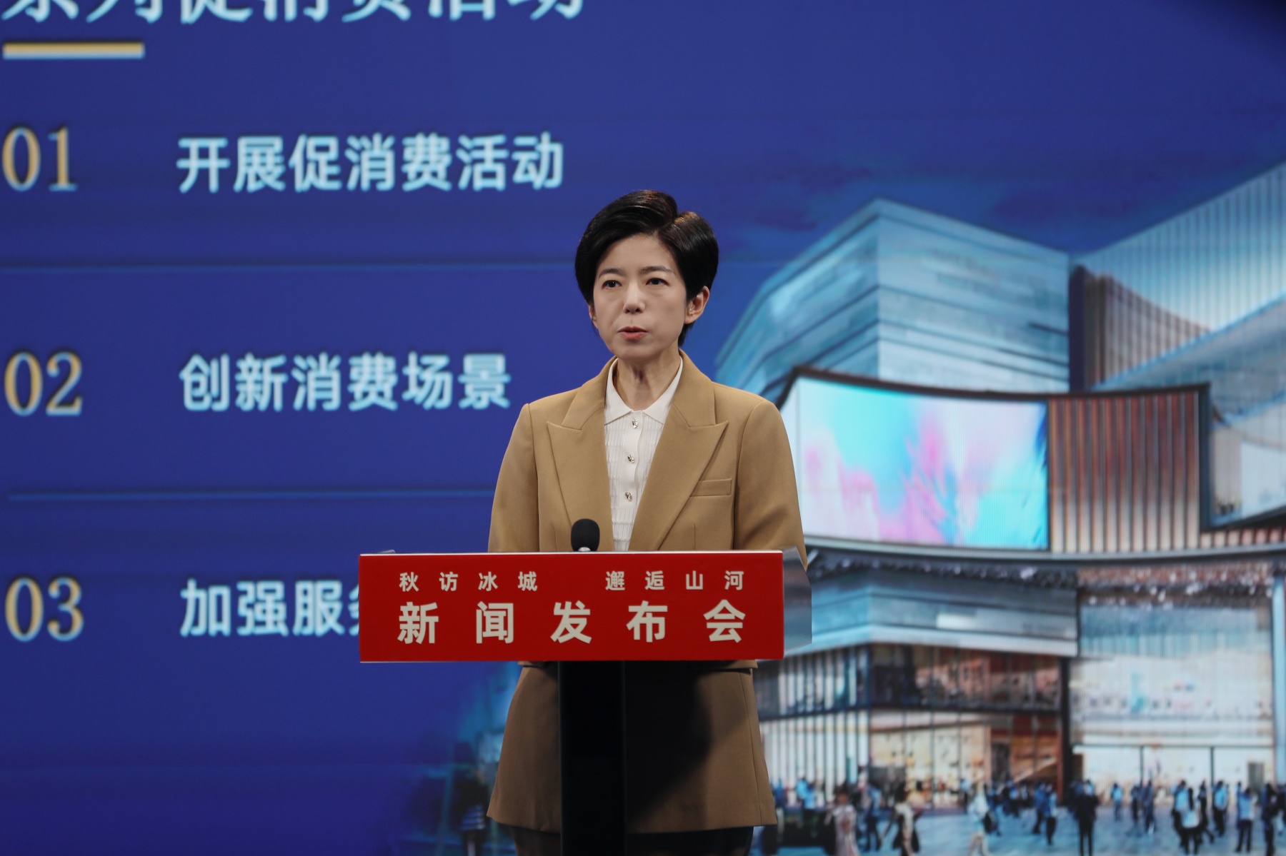 哈爾濱多措惠民促消費 多彩活動點亮「雙節」市場