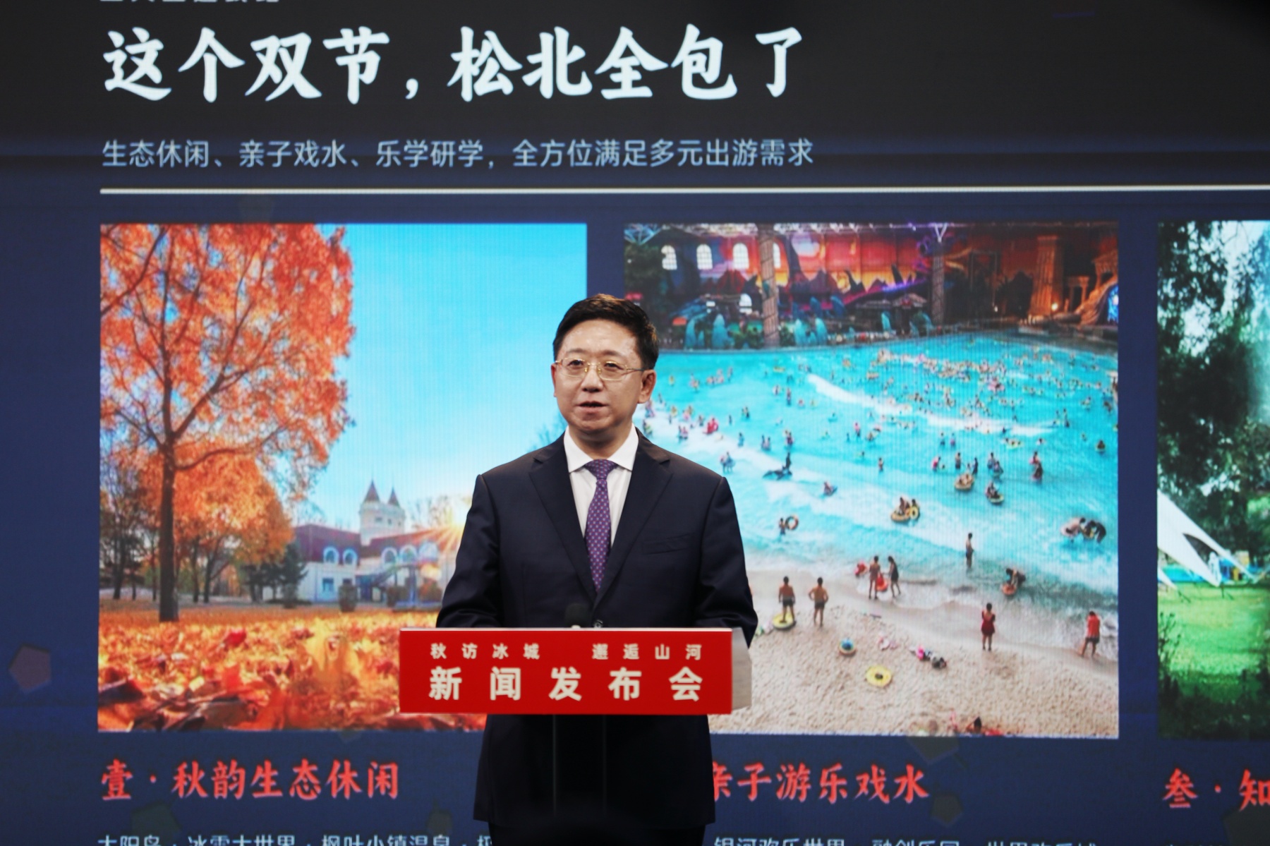 哈爾濱松北：好玩好看又好逛 金秋文旅盛宴迎「雙節」