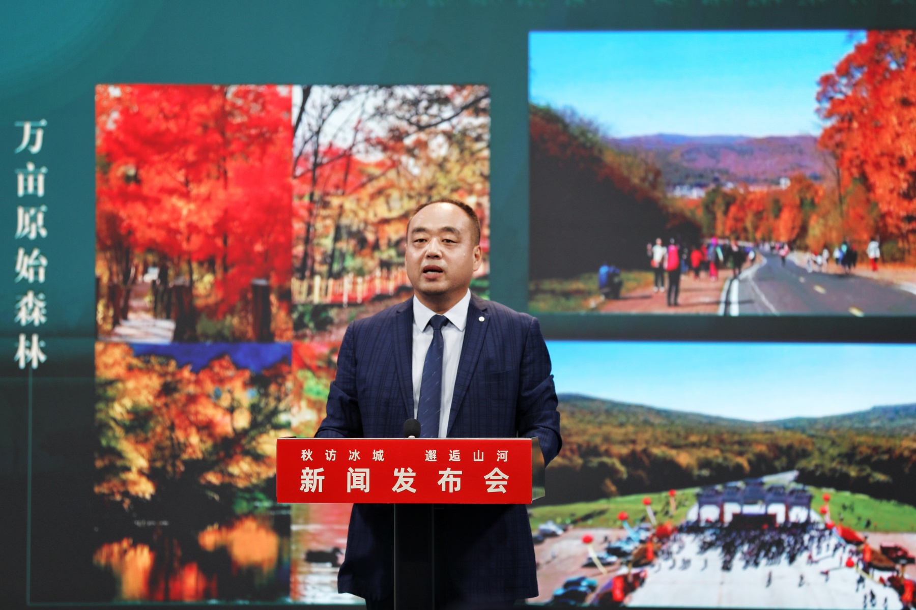 哈爾濱阿城：融賽事熱度 繪「雙節」文旅新圖景