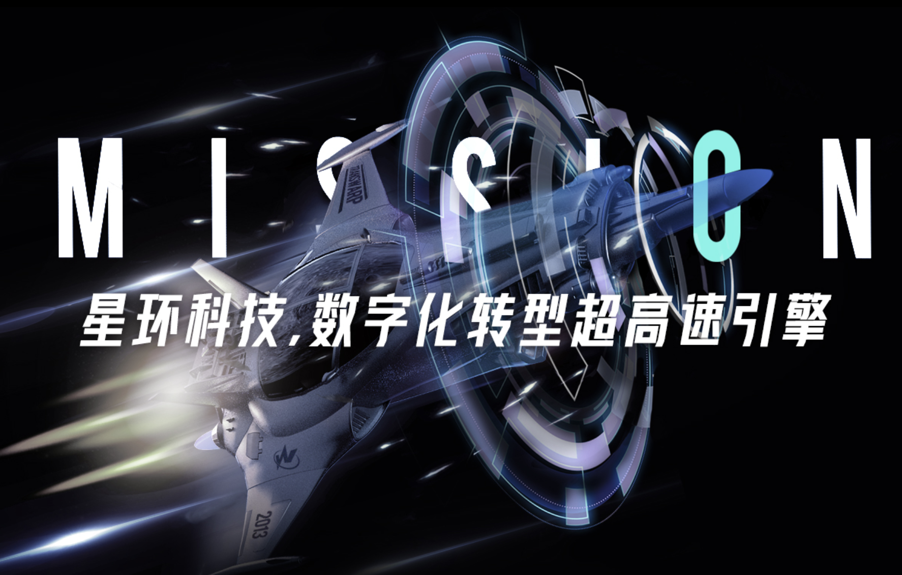 【市場慧眼】星環科技登場 GPU原生資料庫成AI基建新看點