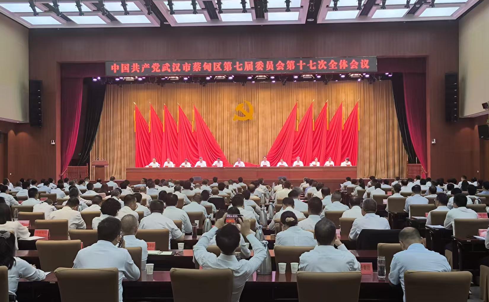三步走擘畫創新藍圖 蔡甸加快推進環後官湖科技創新發展帶建設