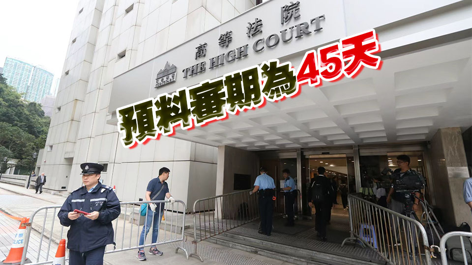 蔡天鳳碎屍案今開審 前夫一家三男被控謀殺