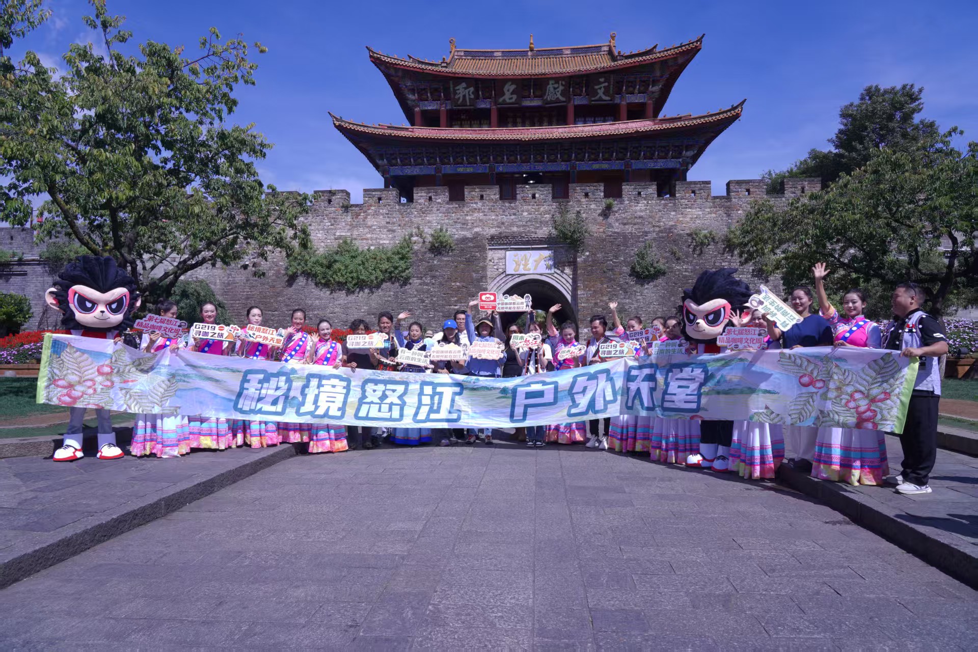 怒江咖啡走出峽谷 邂逅蒼洱風光：「第七屆怒江精品咖啡文化周」大理古城專場推介會熱鬧舉辦