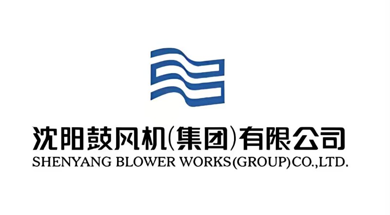 瀋鼓集團低開近五成後快速拉升 盤中觸發二次臨停