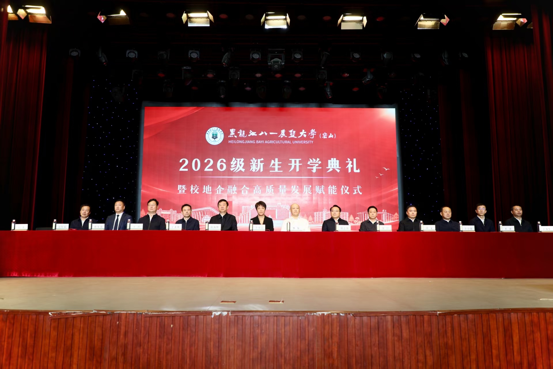 校企地三方聯手賦能邊境辦學 黑龍江八一農墾大學密山校區迎來首批600名新生