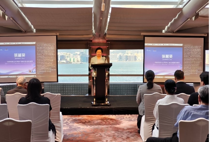 「瓊港會客廳」（第二期）珠寶產業合作主題活動在港舉行 瓊港攜手共啟珠寶產業合作新機遇