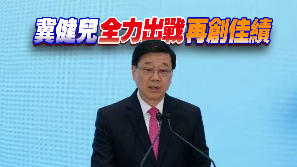亞運會丨李家超祝賀沈曉榆為港隊奪亞運首金