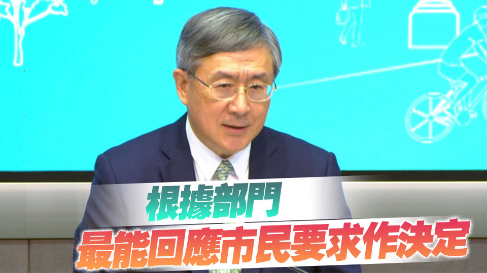 卓永興：明年落實優化1823 利用AI分析重覆問題