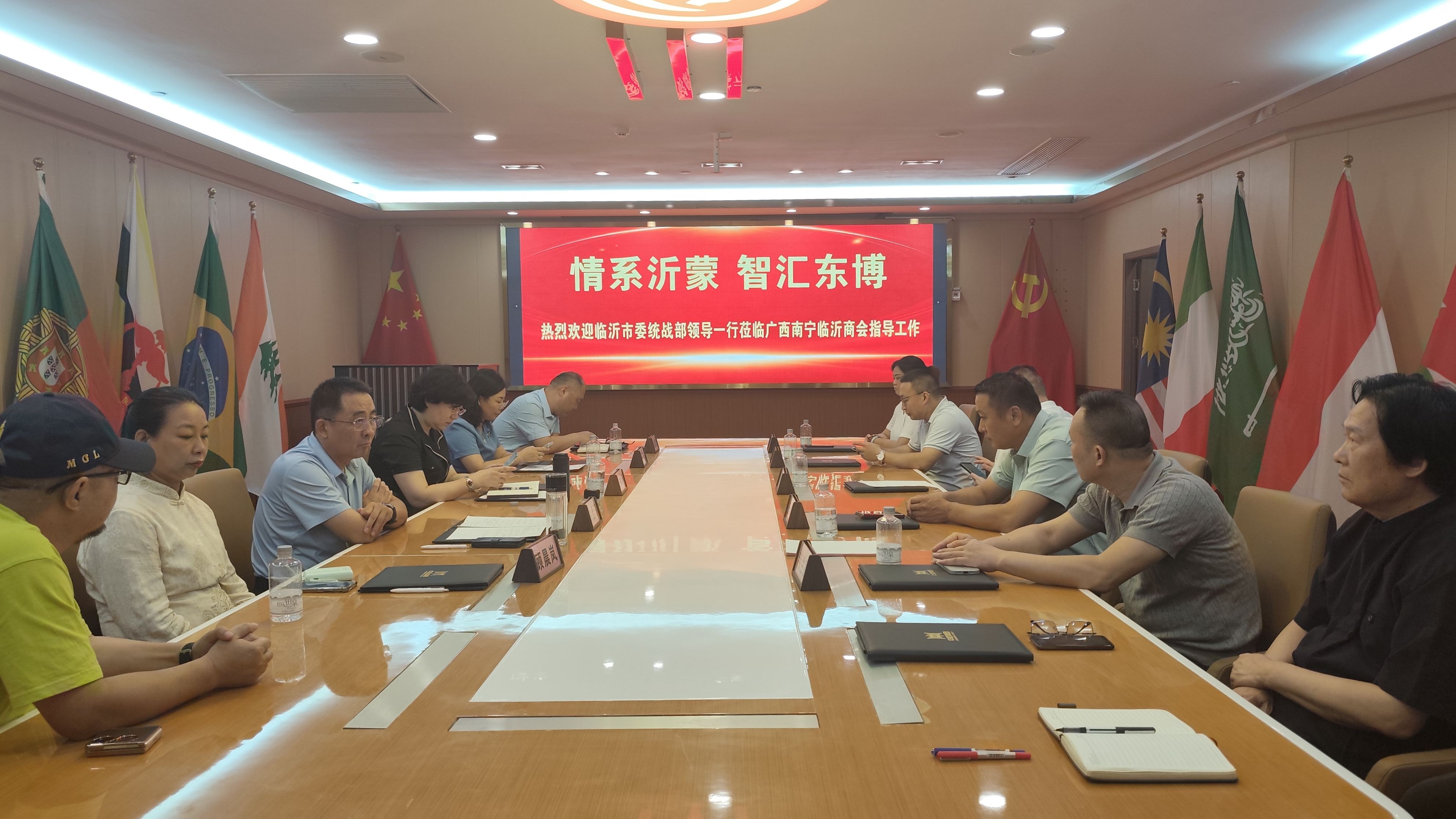 廣西南寧臨沂商會：努力搭建雙向合作平台