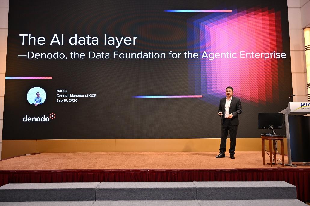 丹諾德亮相香港CIO高管峰會，提出AI Data Layer解決方案