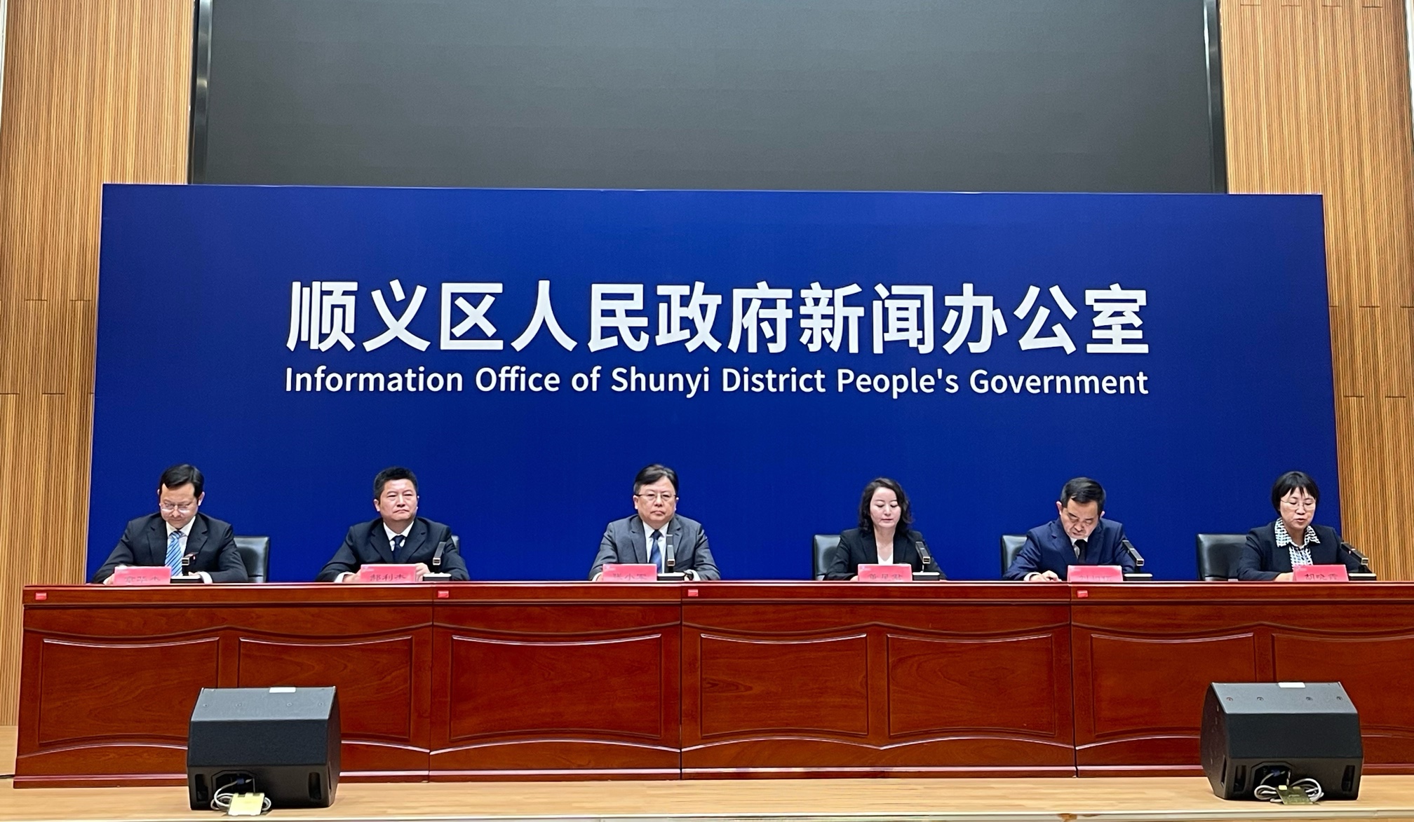 制度創新激活力 項目落地見實效 順義「兩區」建設交出亮眼答卷
