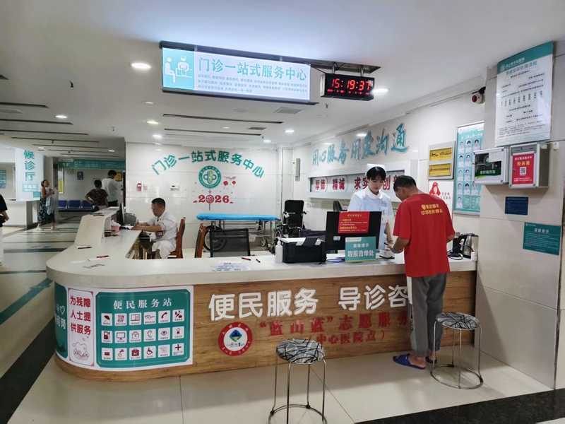 湖南藍山：多點發力優化醫療服務 持續提升群眾就醫獲得感