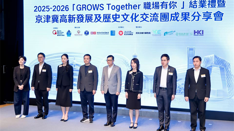 第四屆「Grows Together職場有你」圓滿結業