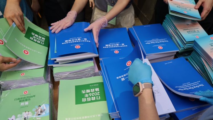 中國香港（地區）商會支持香港首個五年規劃實施