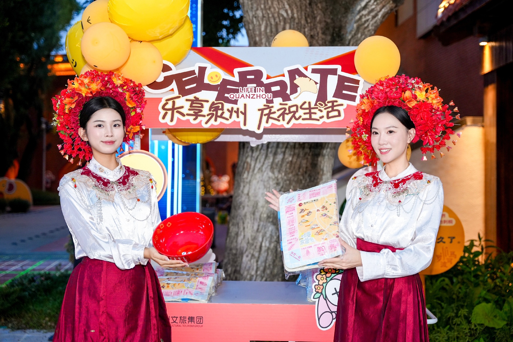 雙節文旅盛宴啟幕｜第八屆「潤物無聲」泉州文創設計大賽同步啟動