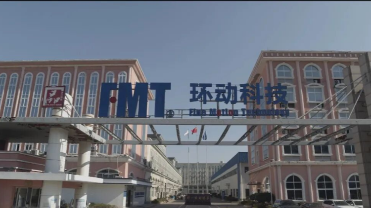 【財通AH】機械人公司IPO收緊？環動科技衝擊科創板IPO告吹