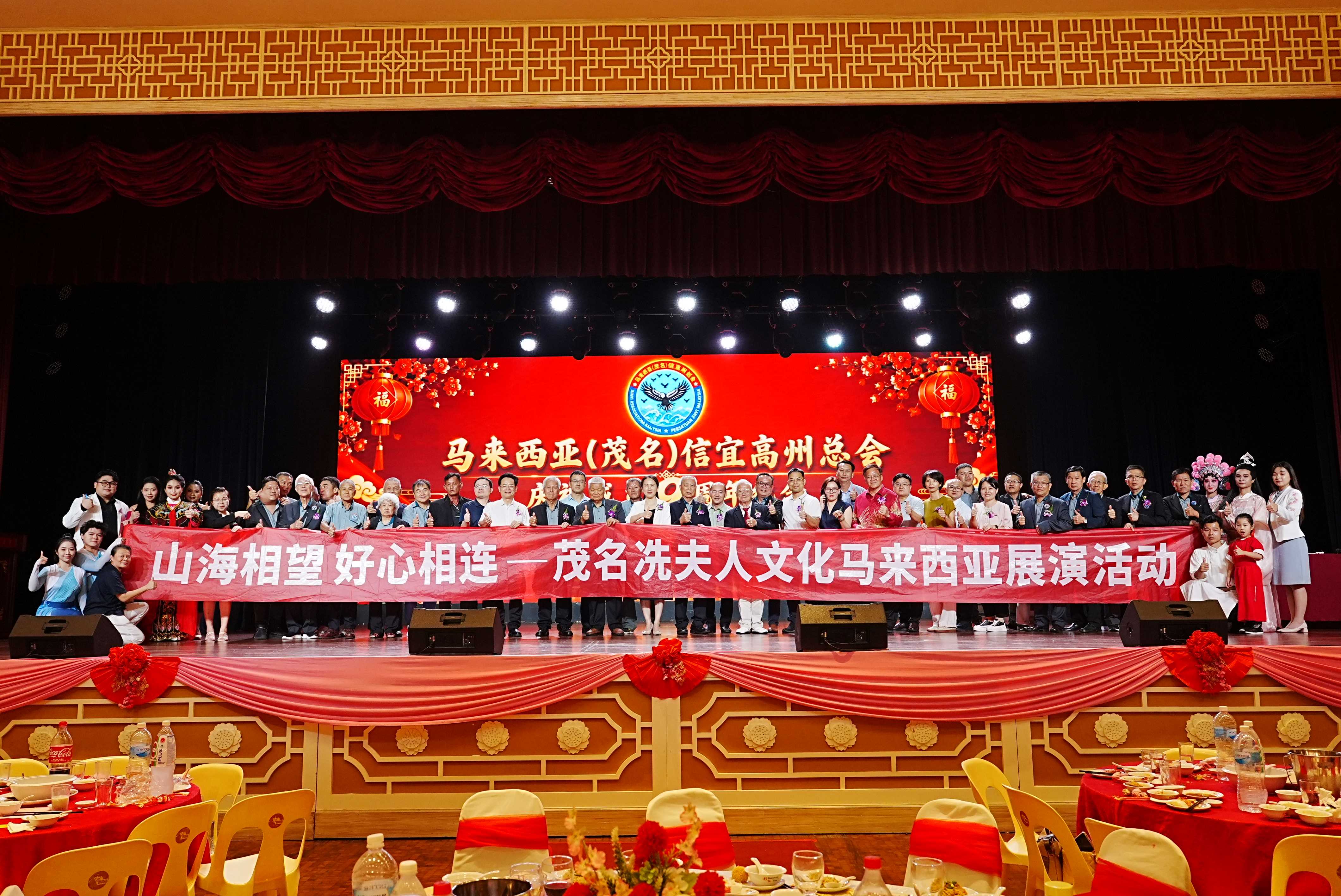 冼夫人文化交流團赴馬來西亞展演  　茂名好物亮相吉隆坡