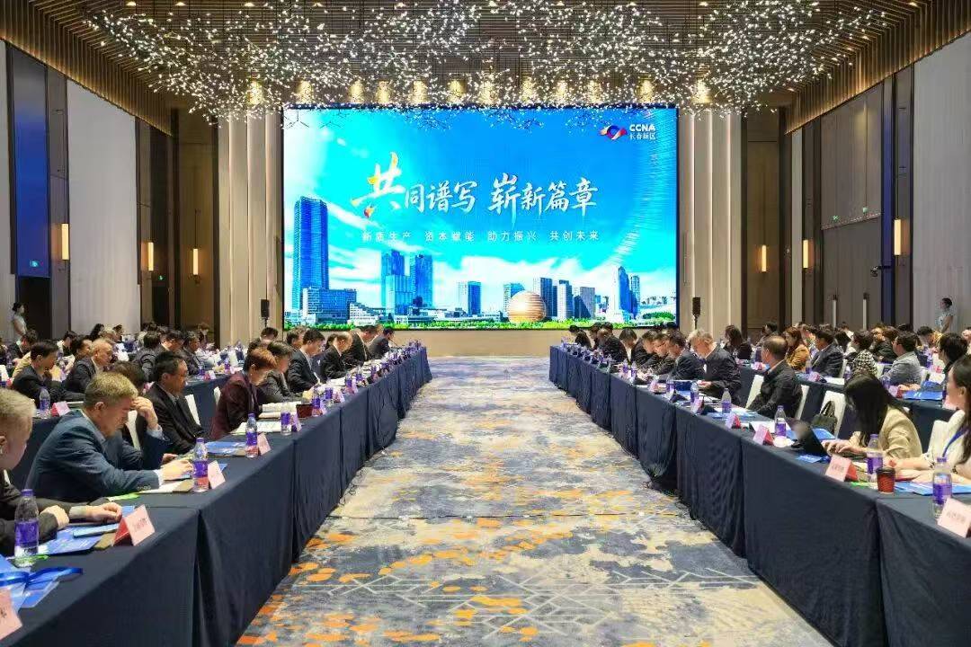 資本聚春城 科創賦新能 2026創投長春產業交流會啟幕