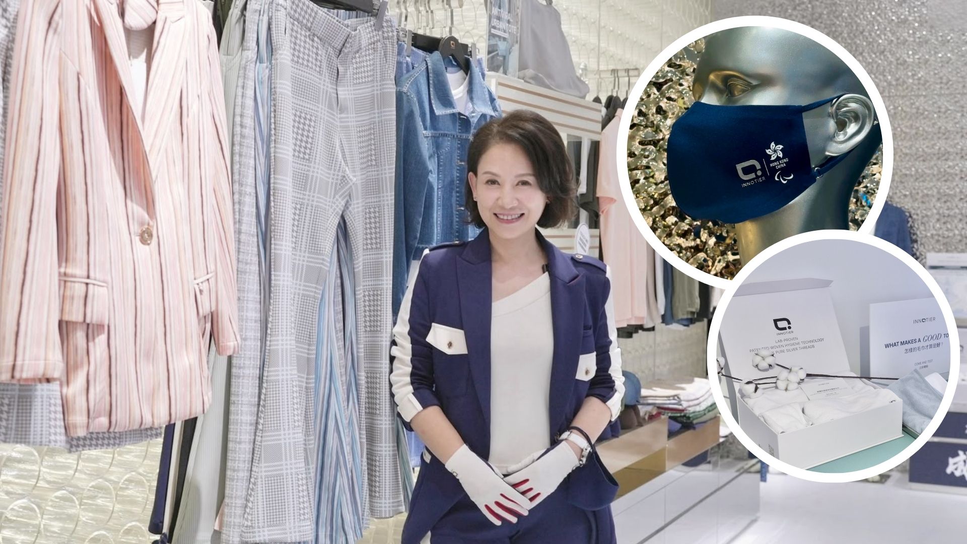 【專訪】本地可持續品牌專利科技 讓守護健康經得起洗滌