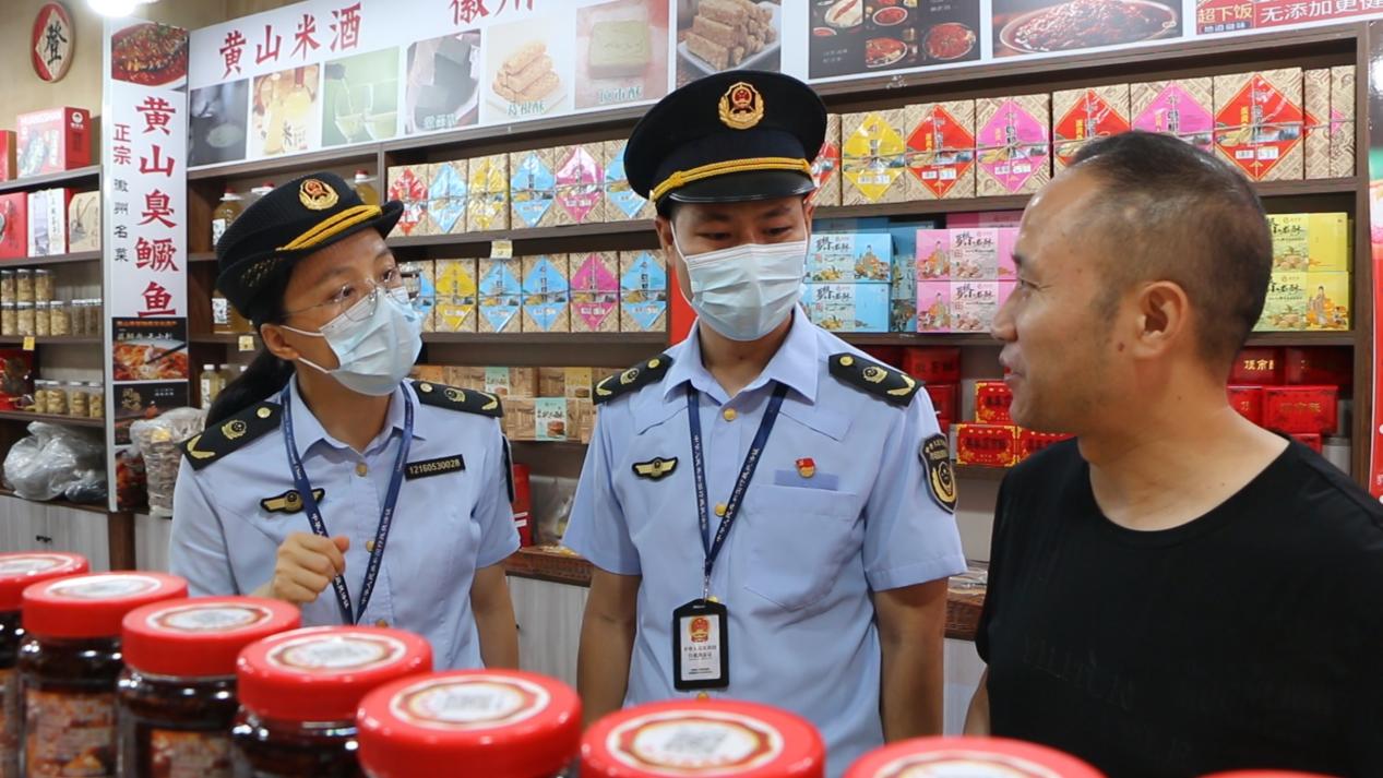 皖屯溪區：強化市場動態監管  護航雙節安心消費