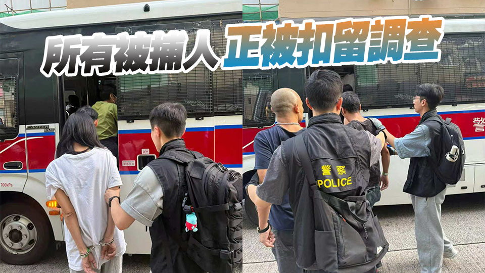 49歲女通緝犯深水埗經營賭檔 警方拉人另拘7賭客
