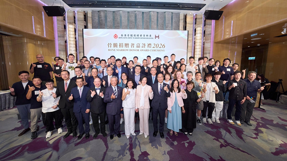 53人捐贈骨髓獲嘉許 香港紅十字會籲更多市民加入救人行列