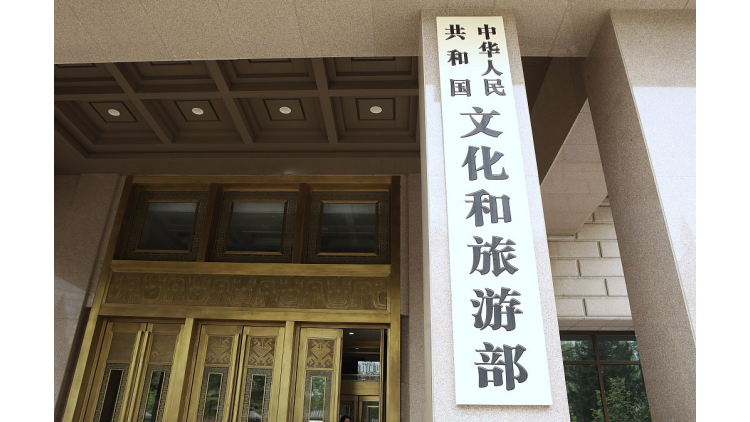 從守遺到興產 非遺 「十五五」 規劃出爐 活化文脈拓展文旅消費新空間