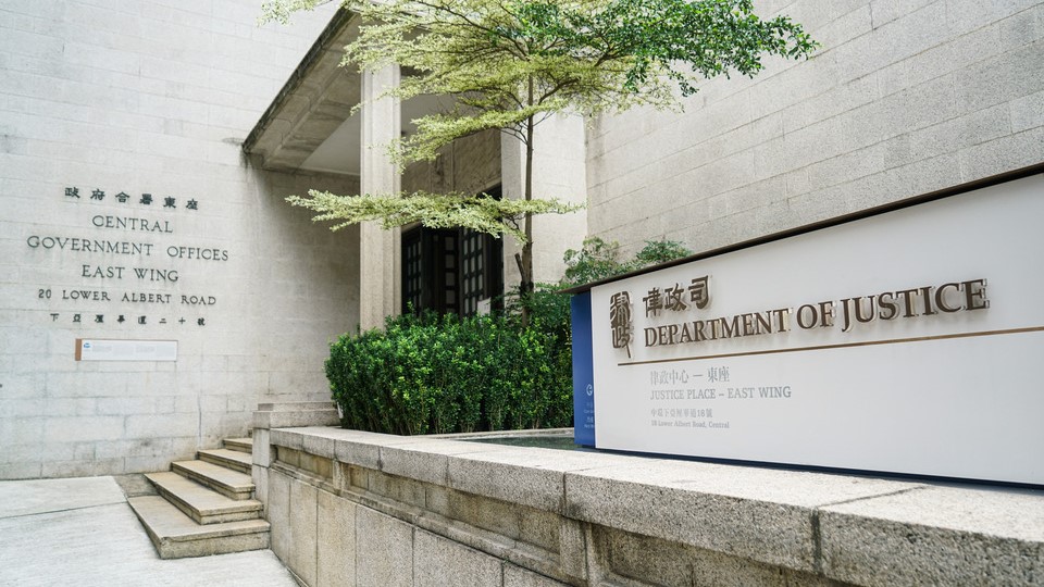 律政司擬建國際法律事務大樓 張國鈞：明年申請撥款年底動工
