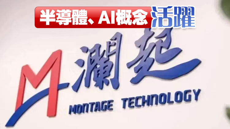 【港股收評】三大指數收漲