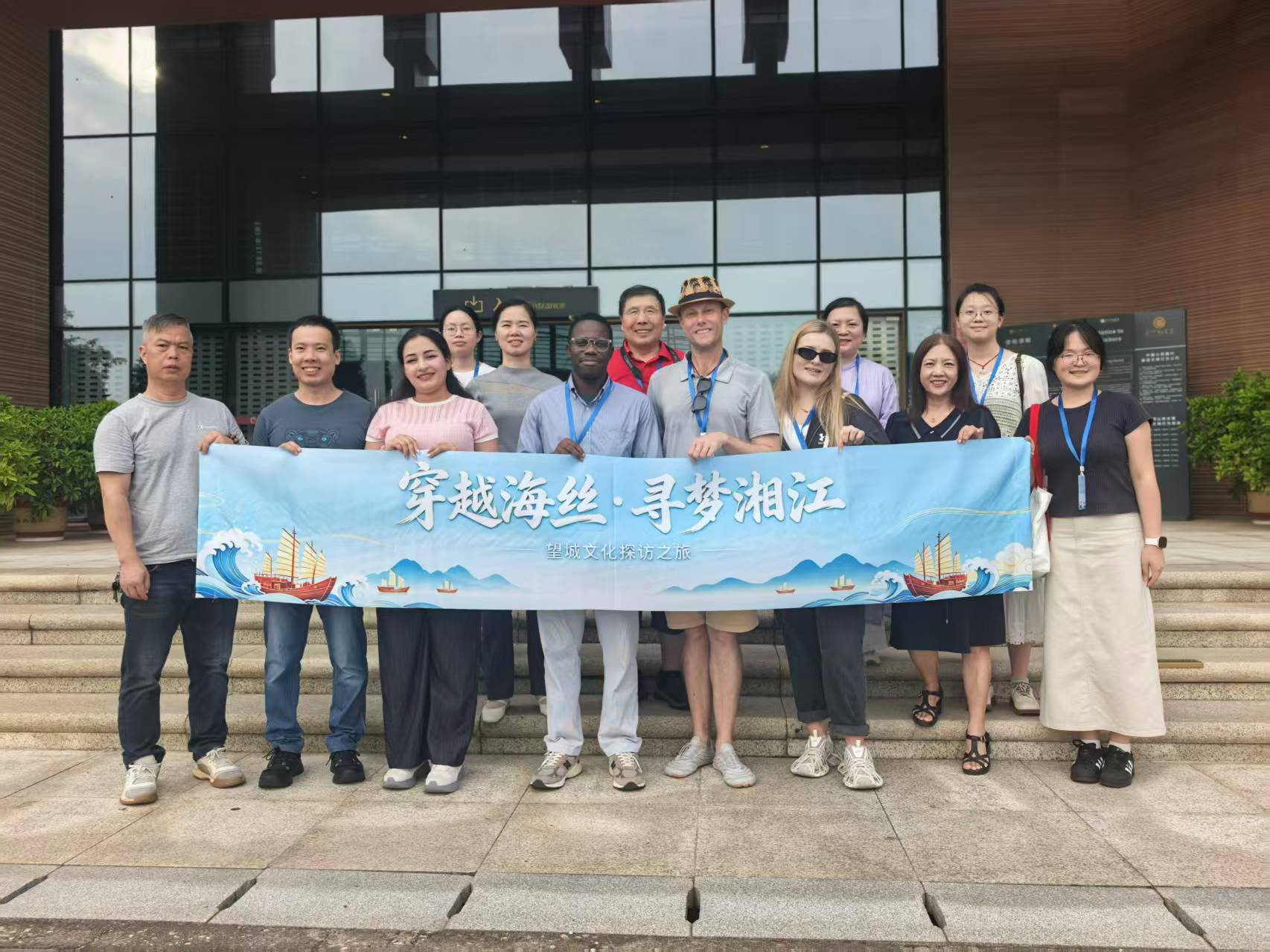 穿越海絲·尋夢湘江 海外網絡達人探訪長沙望城
