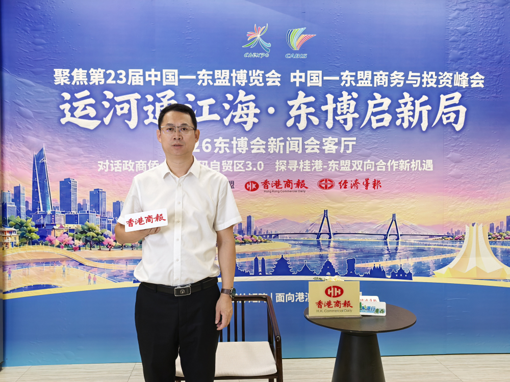有片｜運河通江海 僑銷茶煥新｜三鶴六堡茶借東博會開拓國際市場