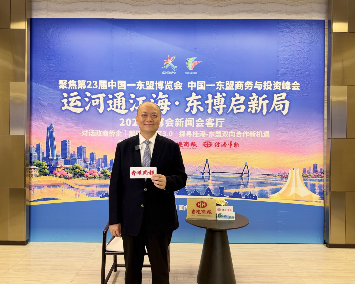有片｜運河賦能 以僑搭橋 桂港規則互認助力桂品出海