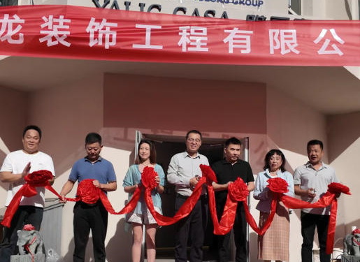 恆龍集團新疆分公司喬遷暨開業儀式在烏魯木齊圓滿舉行