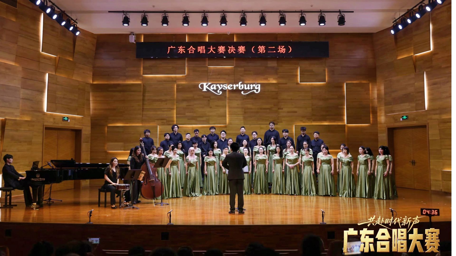 深圳寶安區Harmonia「和諧之聲」合唱團獲2026年廣東合唱大賽金獎