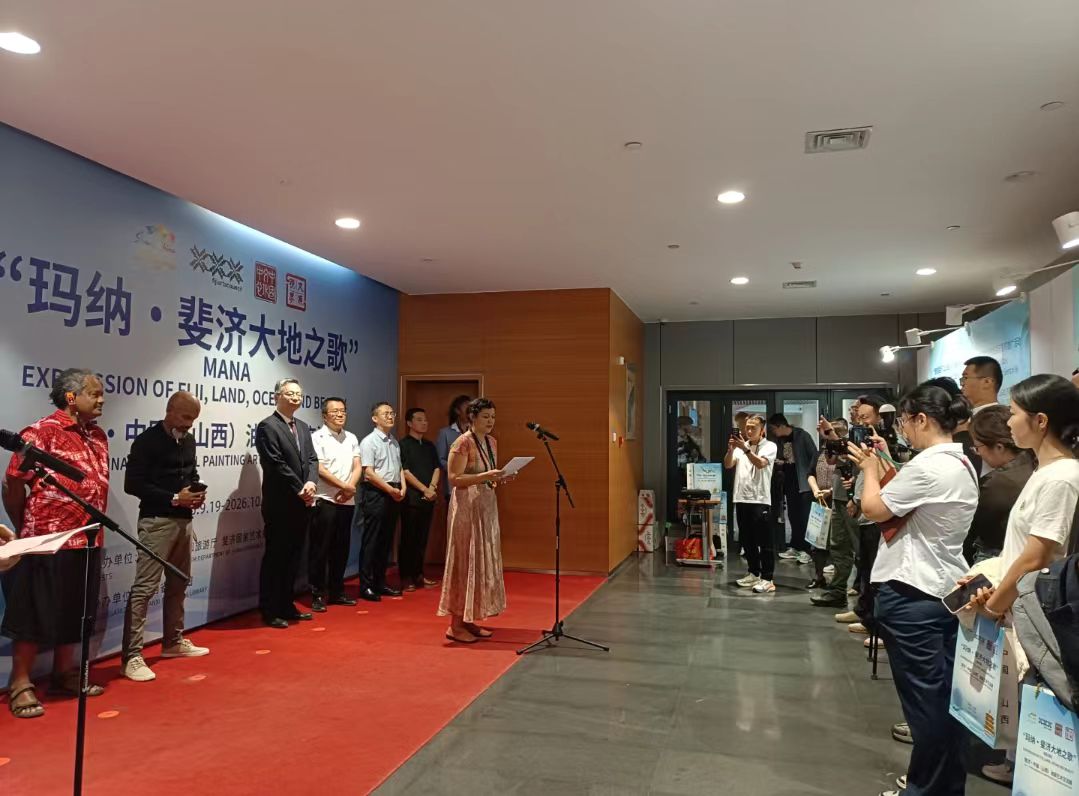 跨越山海的藝術對話！斐濟·中國（山西）油畫藝術交流展在太原開展
