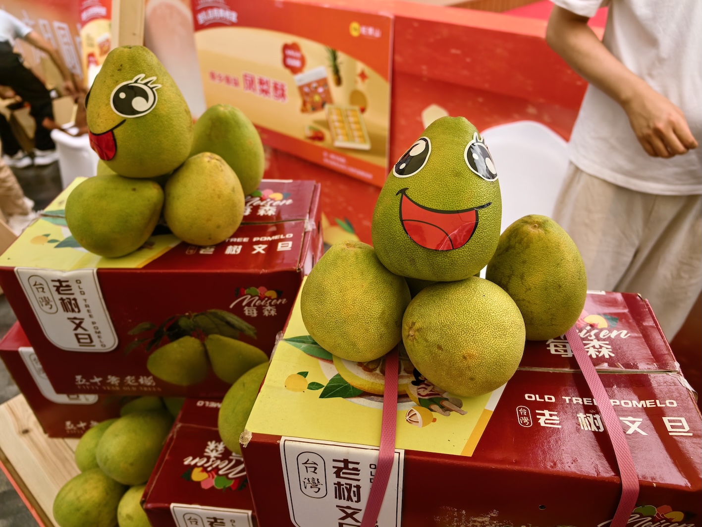 柚香傳情 「品寶島文旦柚慶月圓中秋節」活動成功舉辦