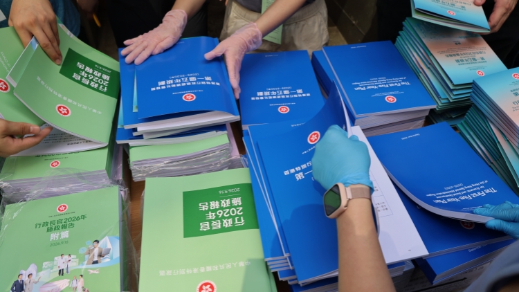 【建評】五年規劃引領航向 共築由治及興新局