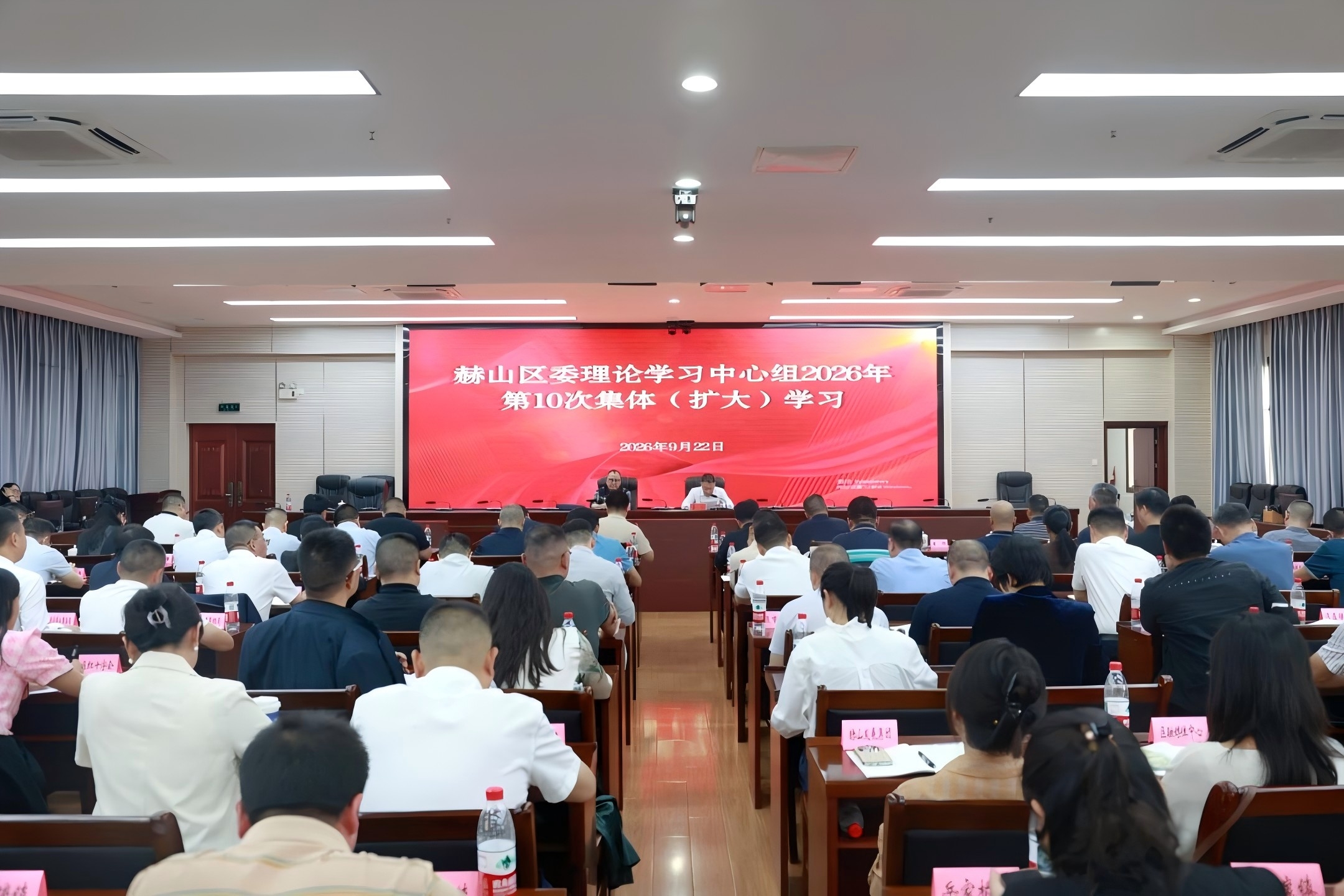 益陽赫山區委理論學習中心組開展2026年第10次集體（擴大）學習